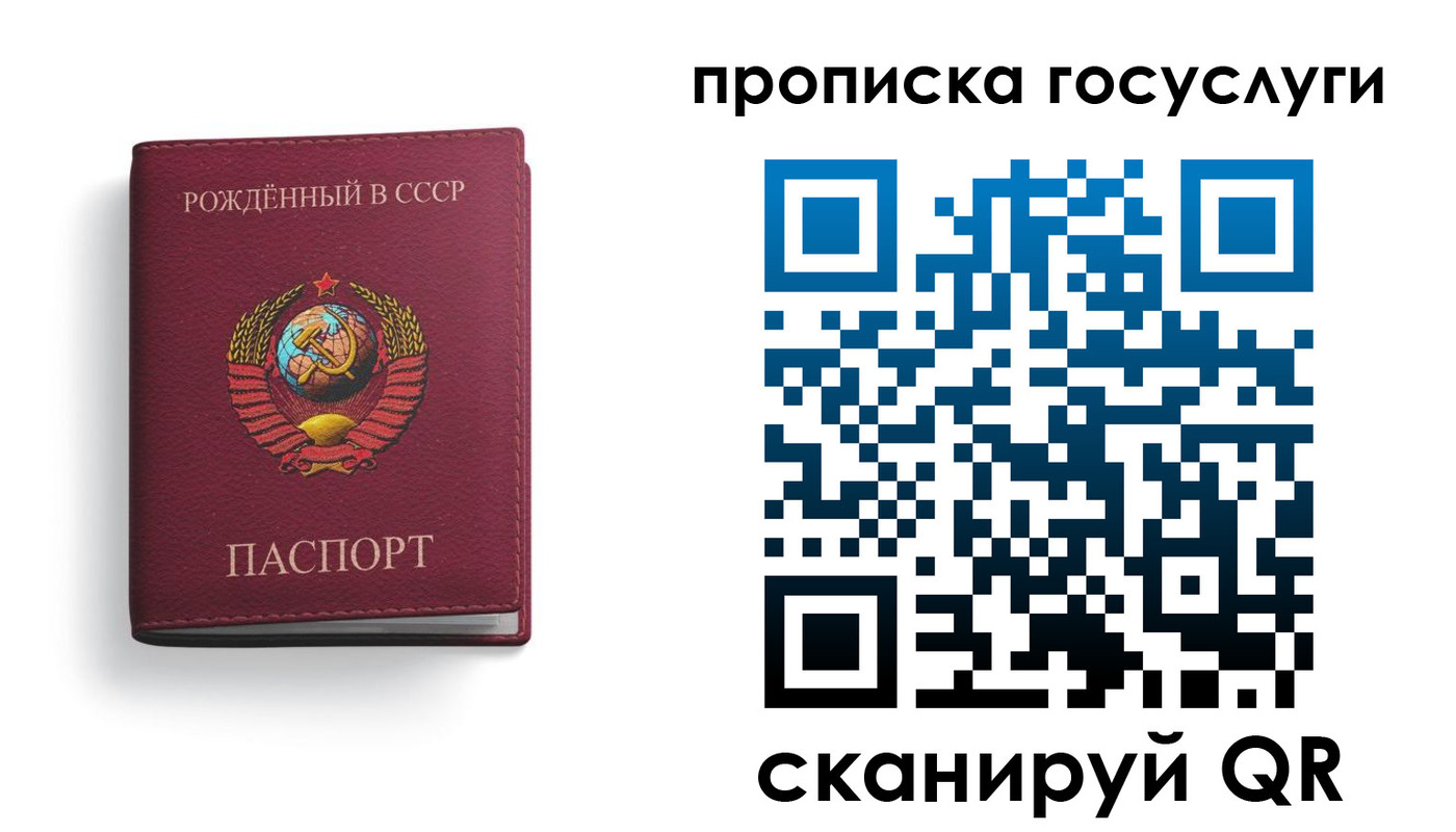 временная регистрация в Кирове
