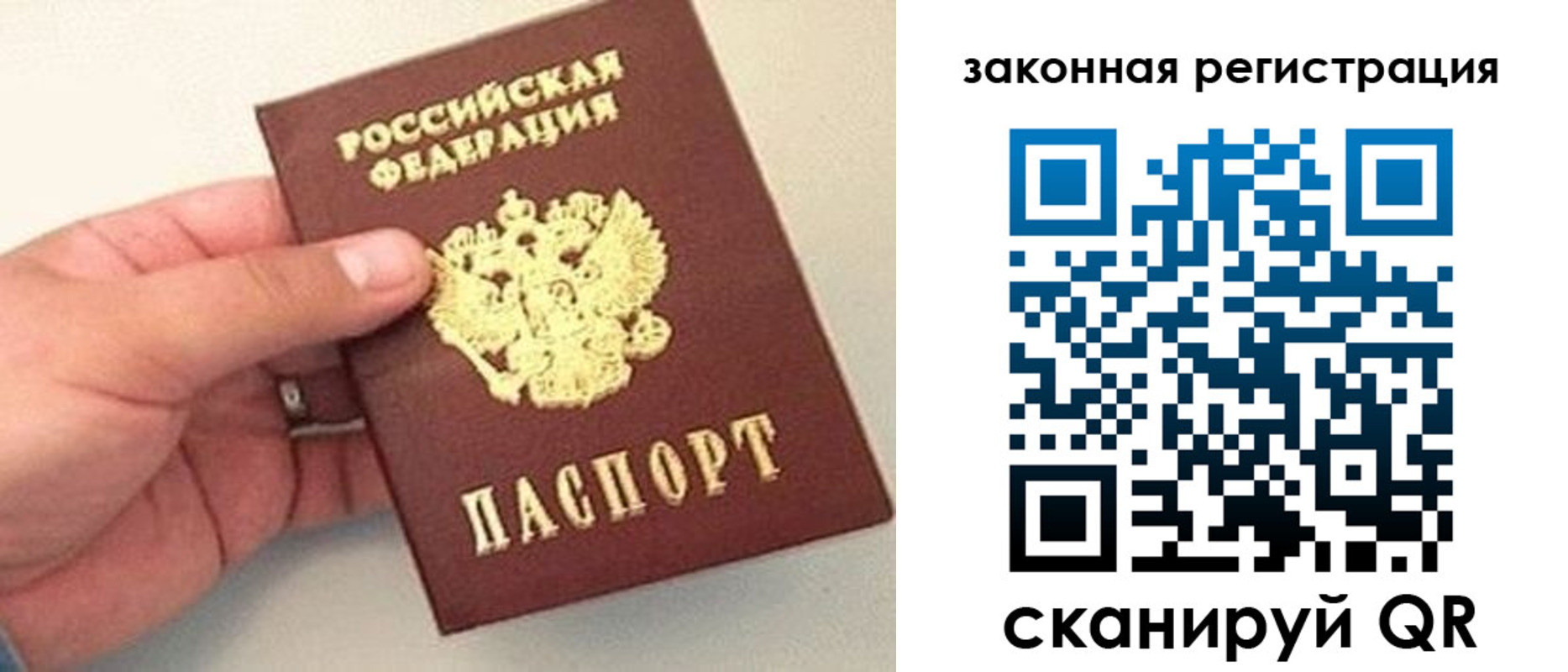 прописка для школы в Кирове