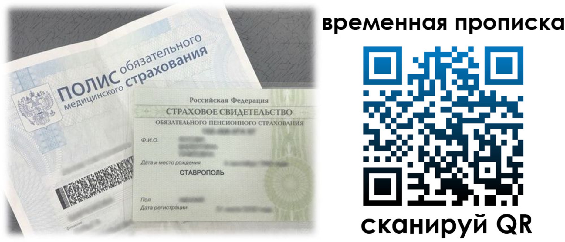 форма 3 в Кирове